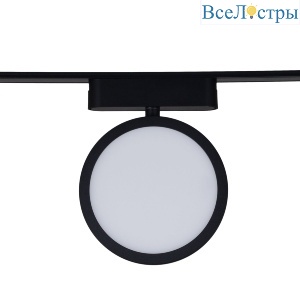 Трековый магнитный светильник Reluce 13008-9.3-001UR magnetic LED9W BK