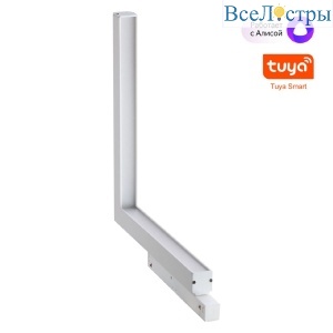 Трековый светильник Novotech Flum 359503