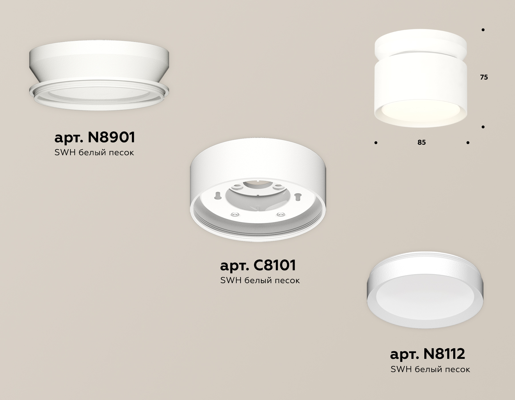 потолочный светильник ambrella light techno spot xs8101045 (n8901, c8101, n8112)
