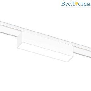 Трековый светодиодный светильник Ambrella light Track System Magnetic Ultra Slim GV1442