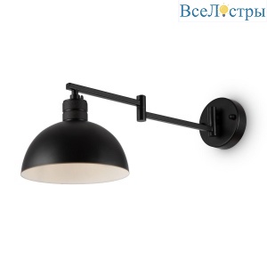 Спот Freya Cover FR5290WL-01B