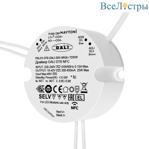 Драйвер Maytoni Dali 25Вт DC42В IP20 721031
