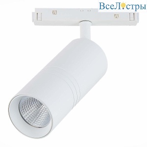 Трековый светодиодный светильник для магнитного шинопровода ST Luce Lemmi ST365.536.18