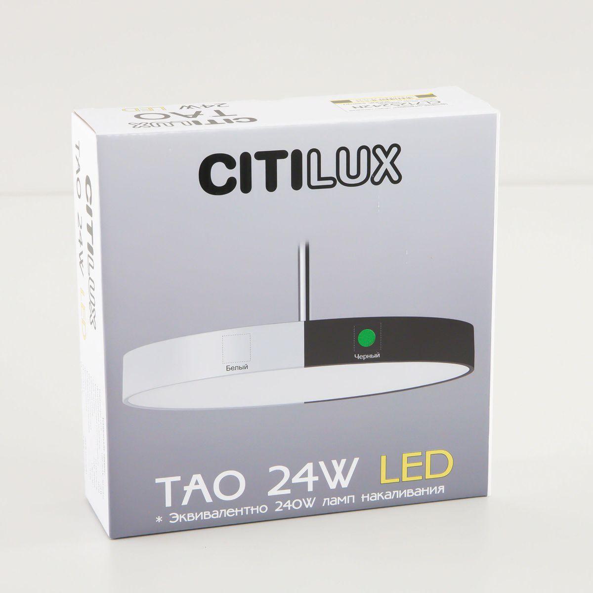 подвесной светодиодный светильник citilux тао cl712s240n