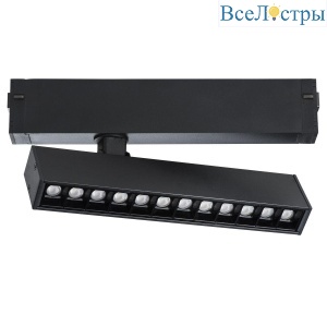 Трековый светодиодный светильник Lightstar Teta 205317