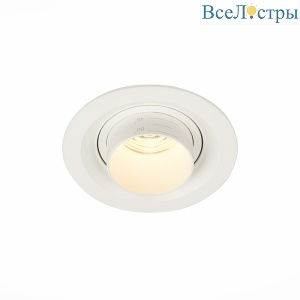 Встраиваемый светильник ST Luce ST701.538.07