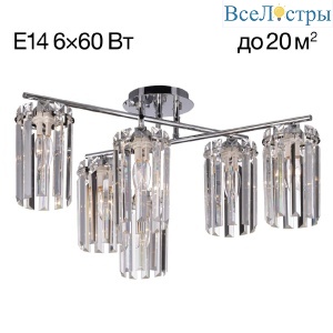 Потолочная люстра Citilux Axis CL313261