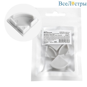 Заглушка без отверстия для профиля CAB280 (комплект 4шт) Feron LD379 48254