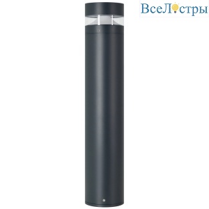 Ландшафтный светильник Arlight LGD-GUIDE-BOLL-H800-20W Day4000-MIX 045528
