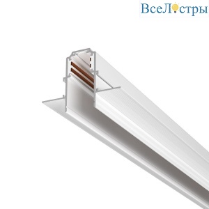 Шинопровод встраиваемый под ГКЛ Maytoni Technical Exility Busbur TRX034-423.12W