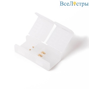 Набор переходников для светодиодной ленты Elektrostandard LS014 220V, LS015 220V PSL-16 a053645