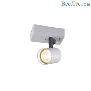 Спот Vele Luce Lexi VL8071S01
