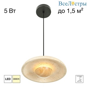 Подвесной светильник Citilux Mares CL246019