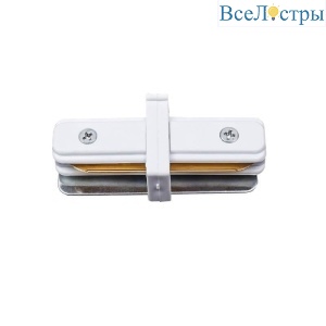 Соединитель для шинопроводов прямой внутренний Volpe UBX-Q122 G11 WHITE 1 POLYBAG UL-00006056