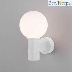 Уличный настенный светильник Elektrostandard Sfera 35126/D белый 4690389186073