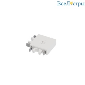 Коннектор L-образный Arte Lamp Rapid-Accessories A613633L