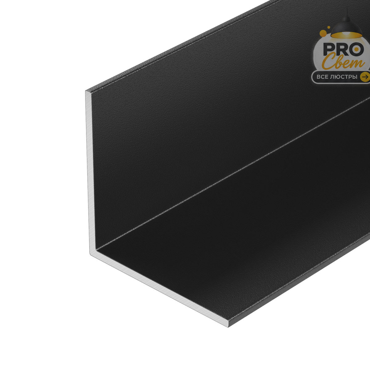 уголок arlight arh-w20x20x1-3000 black (алюминий) 063300