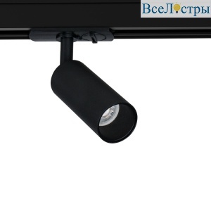 Трековый светильник Arte Lamp Net Mini A6451PL-1BK