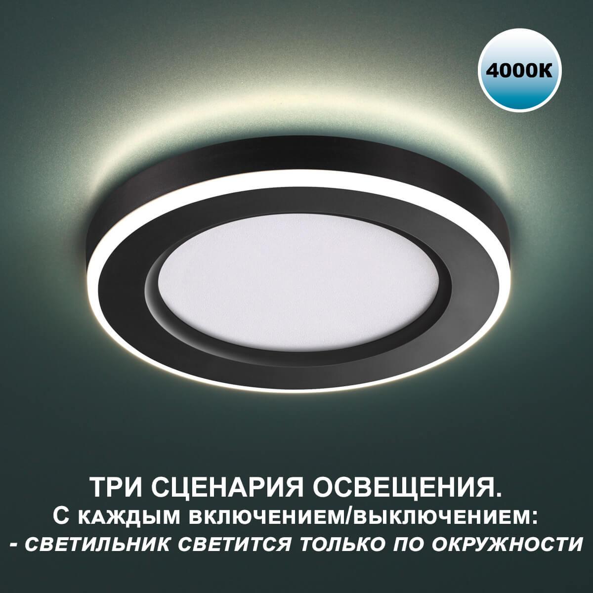 встраиваемый светильник novotech spot nt23 359015
