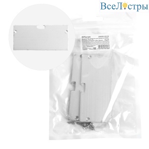 Заглушка без отверстия для профиля CAB258 (комплект 4шт) Feron LD359 48234