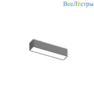 Трековый магнитный светильник Aployt Magnetic track 48 APL.0101.00.05
