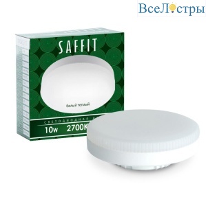 Лампа светодиодная Saffit GX53 10W 2700K матовая SBGX5310 55227