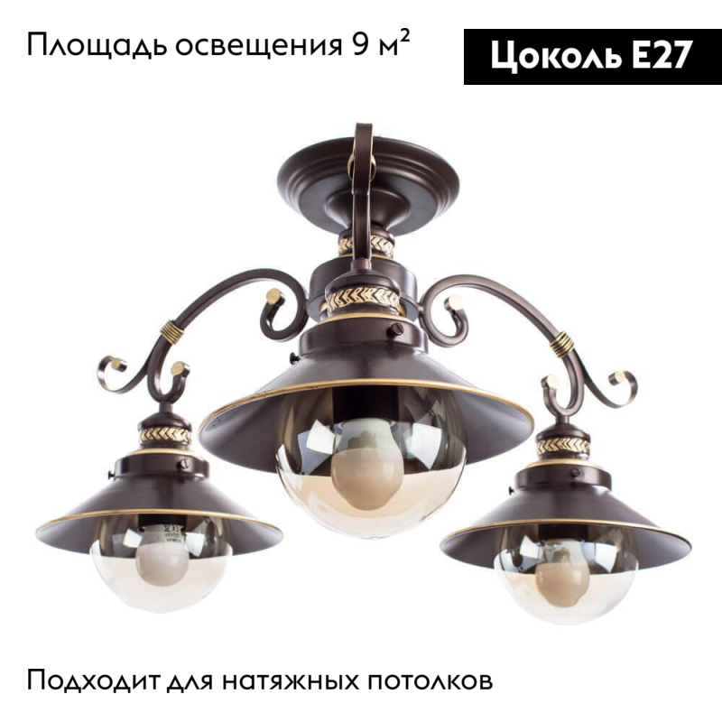 потолочная люстра arte lamp 7 a4577pl-3ck