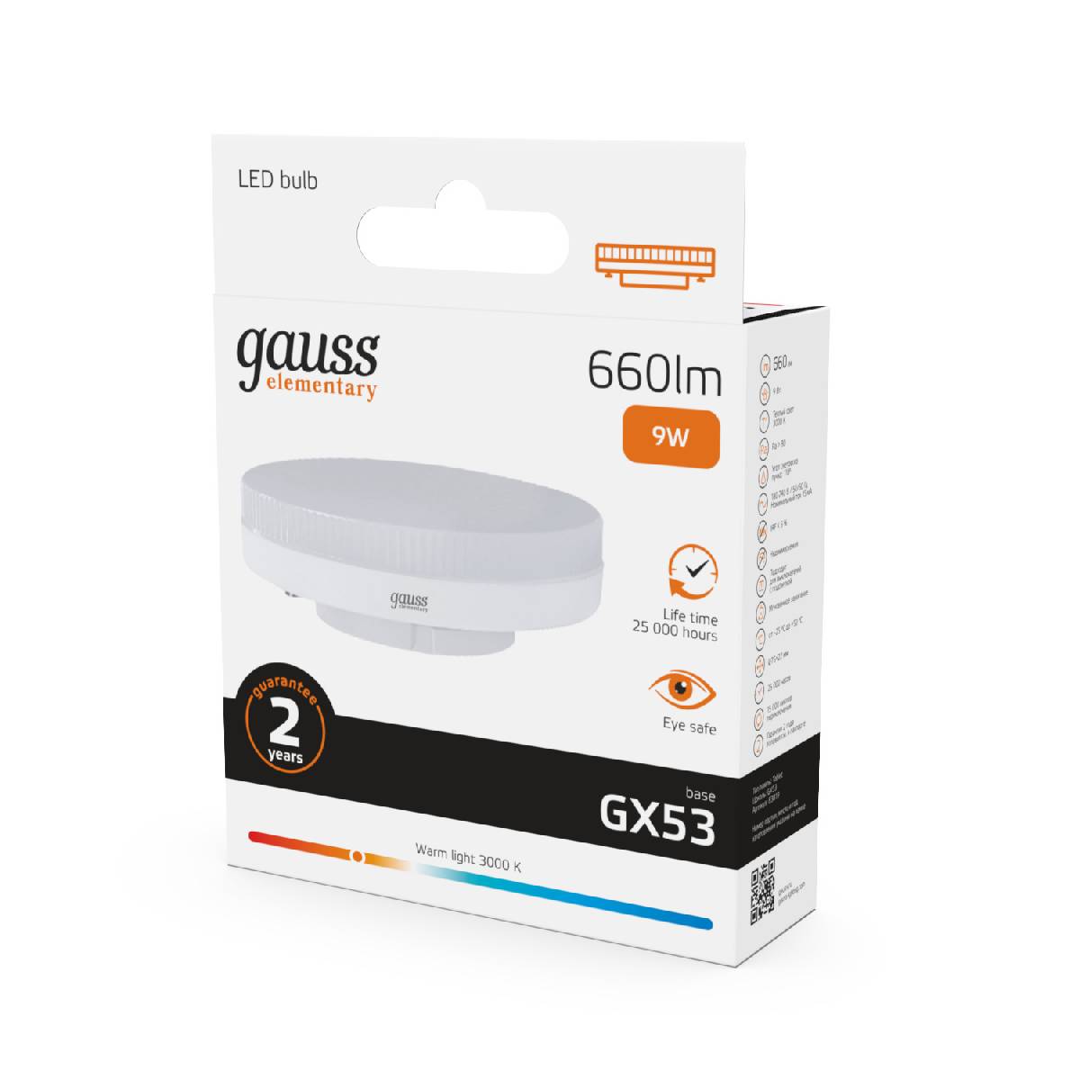 лампа светодиодная gauss gx53 9w 3000k матовая 83819