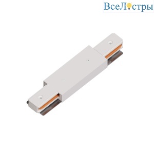 Коннектор-ввод питания для шинопровода Arte Lamp Track Accessories A130333P