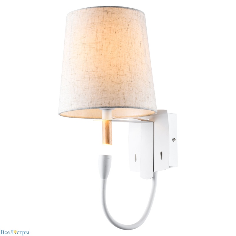 бра lussole loft сozy lsp-8234v
