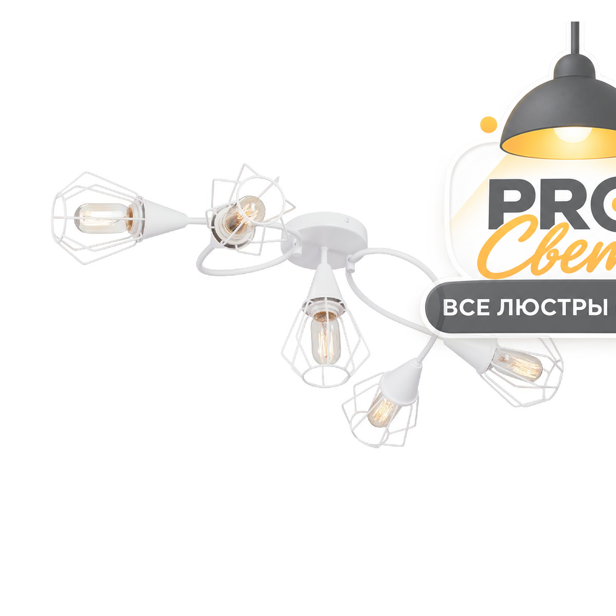потолочная люстра vitaluce v3037-0/5pl