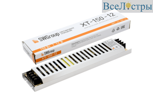 Блок питания SWG XT-150-12 003060