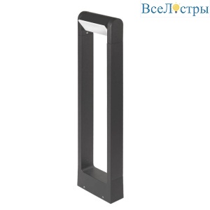 Уличный светодиодный светильник Arlight LGD-Path-Frame-Rotary-H650G-6W Warm3000 029436(1)