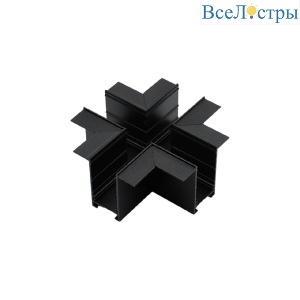 Соединитель Х-образный встраиваемый Aployt Magnetic track 220 APL.0283.00.05