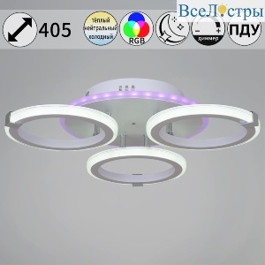 Потолочная люстра Reluce 06319-3.3-03 WH+CR (RGB)