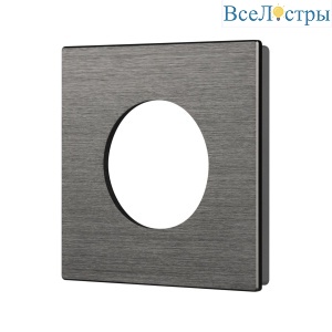 Рамка 1-местная алюминиевая Arlight FRM-PRESTO-ALR-1-GR 043877