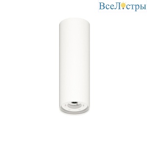 Корпус светильника накладной Ambrella light DIY Spot белый песок C8191