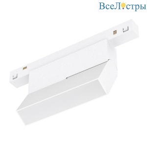 Трековый трехфазный светильник Arlight MAG-ORIENT-FLAT-FOLD-S195-6W Warm3000 WH, 80 deg, 48V 035854(1)