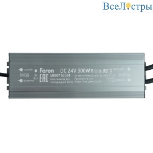 Трансформатор электронный для светодиодной ленты Feron LB007 300W 24V IP67 (драйвер) 53084