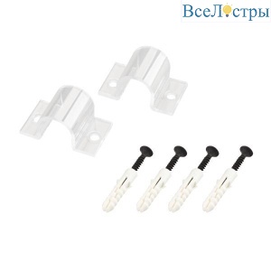 Клипса Arlight ARL-Moonlight-R18-Clip-TN Clear 031459