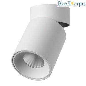 Спот Odeon Light Hightech Turno 7133/7CL