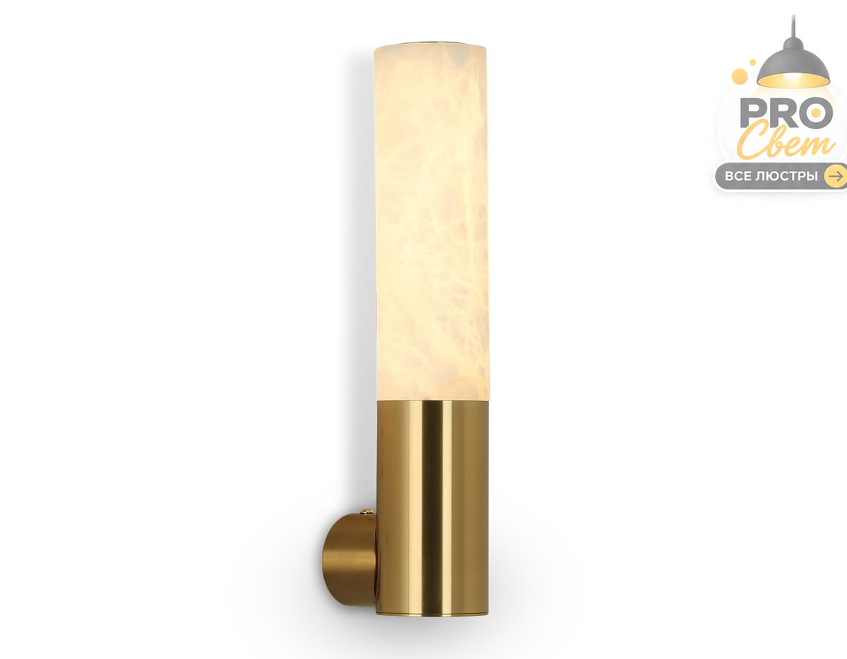 настенный светильник ambrella light high light ceramo modern lh53688