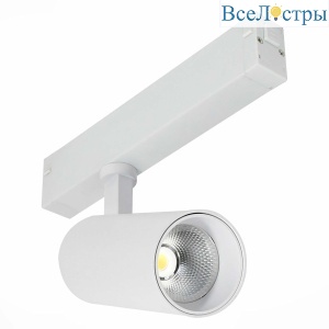Трековый светильник ST Luce Skyline 220 Smart ST660.596.20H