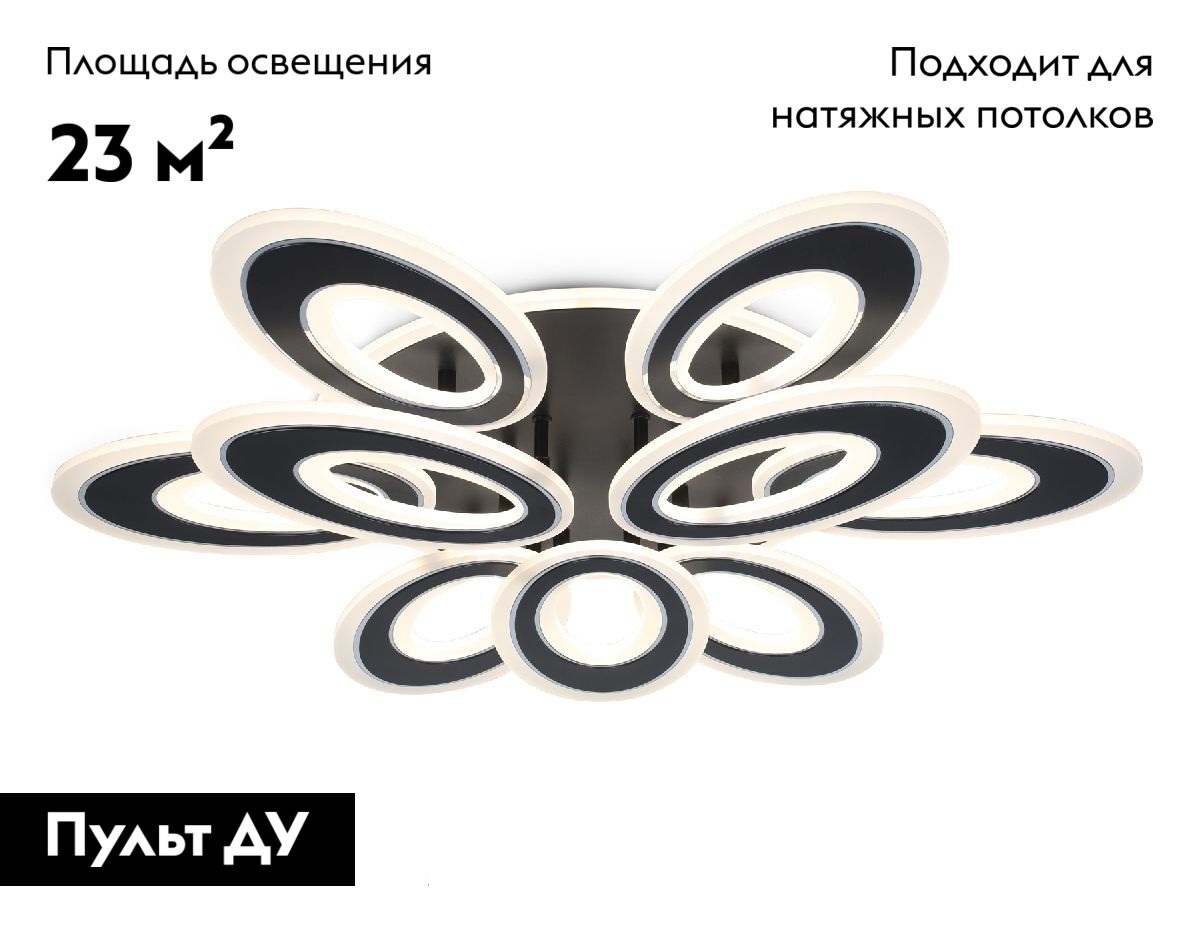 потолочная люстра ambrella light acrylica original fa8938