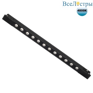 Трековый светильник Novotech Flum 359433