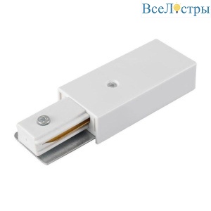 Коннектор прямой Lucia Tucci Concone LTP-CN001S-W