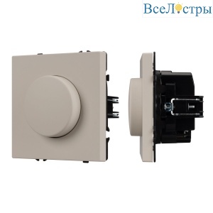 Механизм светорегулятора Arlight SWT-NOBE-DLR-SFPL-CA (250V, 300W) (Кашемир) 059448