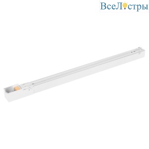 Блок питания Arlight ARV-SP-48200-MAG-VIBE-PFC-WH (48V, 4.2A, 200W) 046130