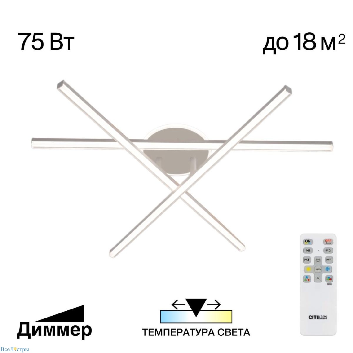 потолочная люстра citilux trent cl203630