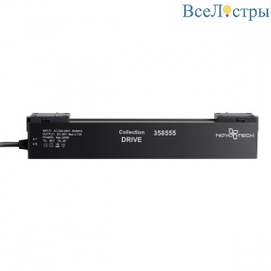 Драйвер Novotech Kit 358555
